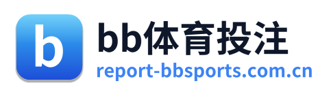 bb体育投注